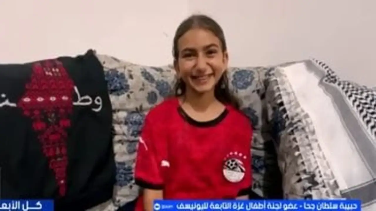 طفلة غزاوية تعبر عن حبها لمصر وتستحضر محمد صلاح